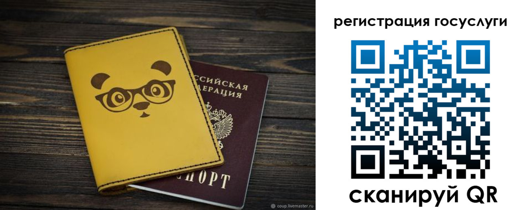 прописка иностранных граждан в Заводоуковске