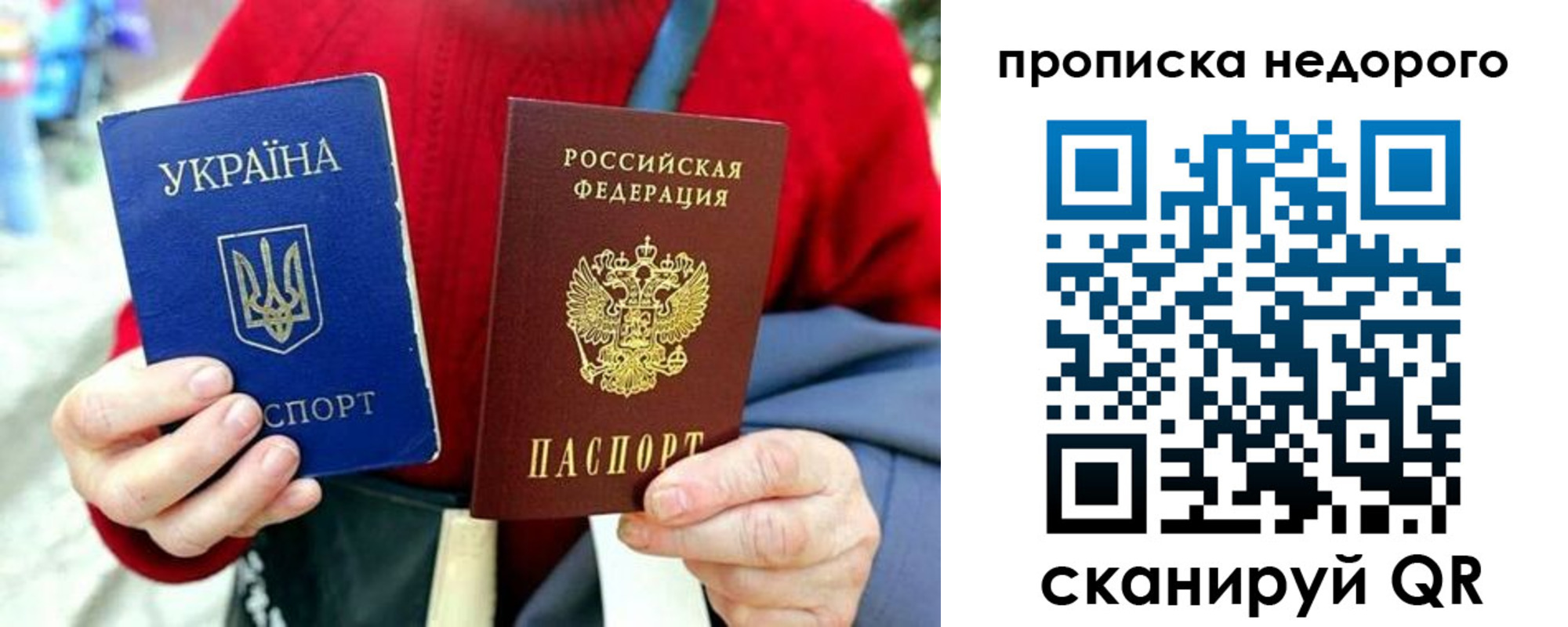 временная регистрация в квартире в Заводоуковске