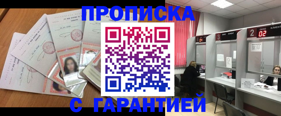 миграционный учет в Заводоуковске