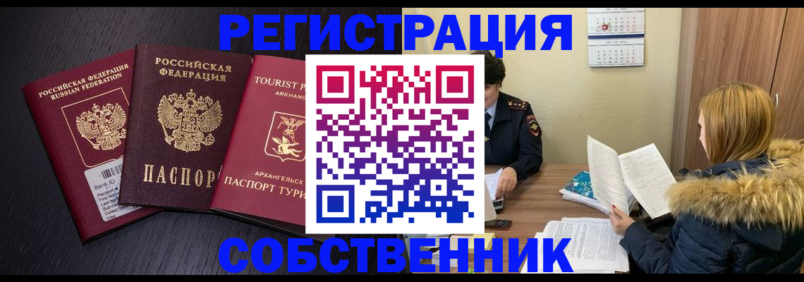регистрация для школы в Заводоуковске